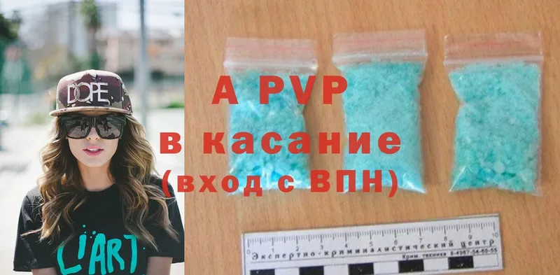 APVP VHQ  где купить наркоту  Богданович 